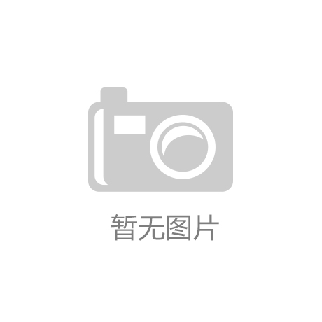 开云·官方下载(中国)官方网站-三亚设计双年展即11月20日在三亚学院开展